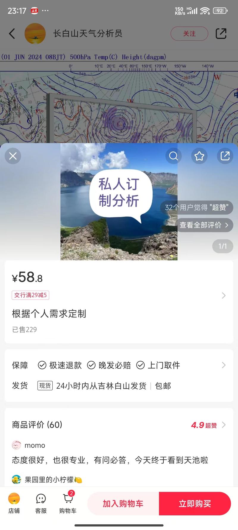 小红书虚拟赛道，卖天池…#情报-搞钱线报📢论坛-网创交流-优创圈